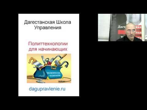 Никколо Макиавелли. Государь - урок 1