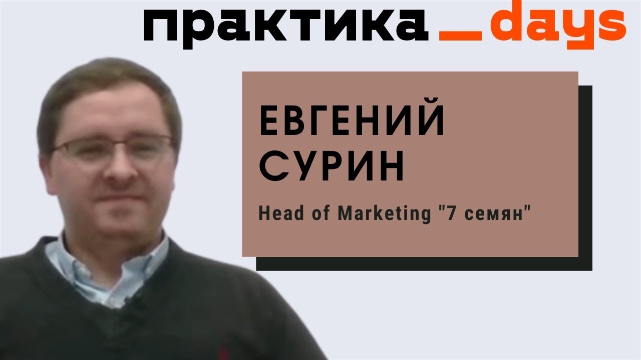Контент-маркетинг, работа с блогерами, удержание клиентов. Как конкурировать с большим ритейлом