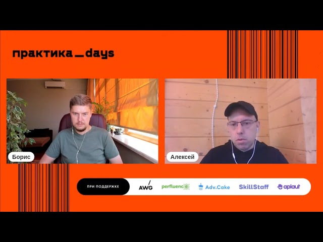 Как заставить support  wildberries выйти с вами на связь. Алексей Банников