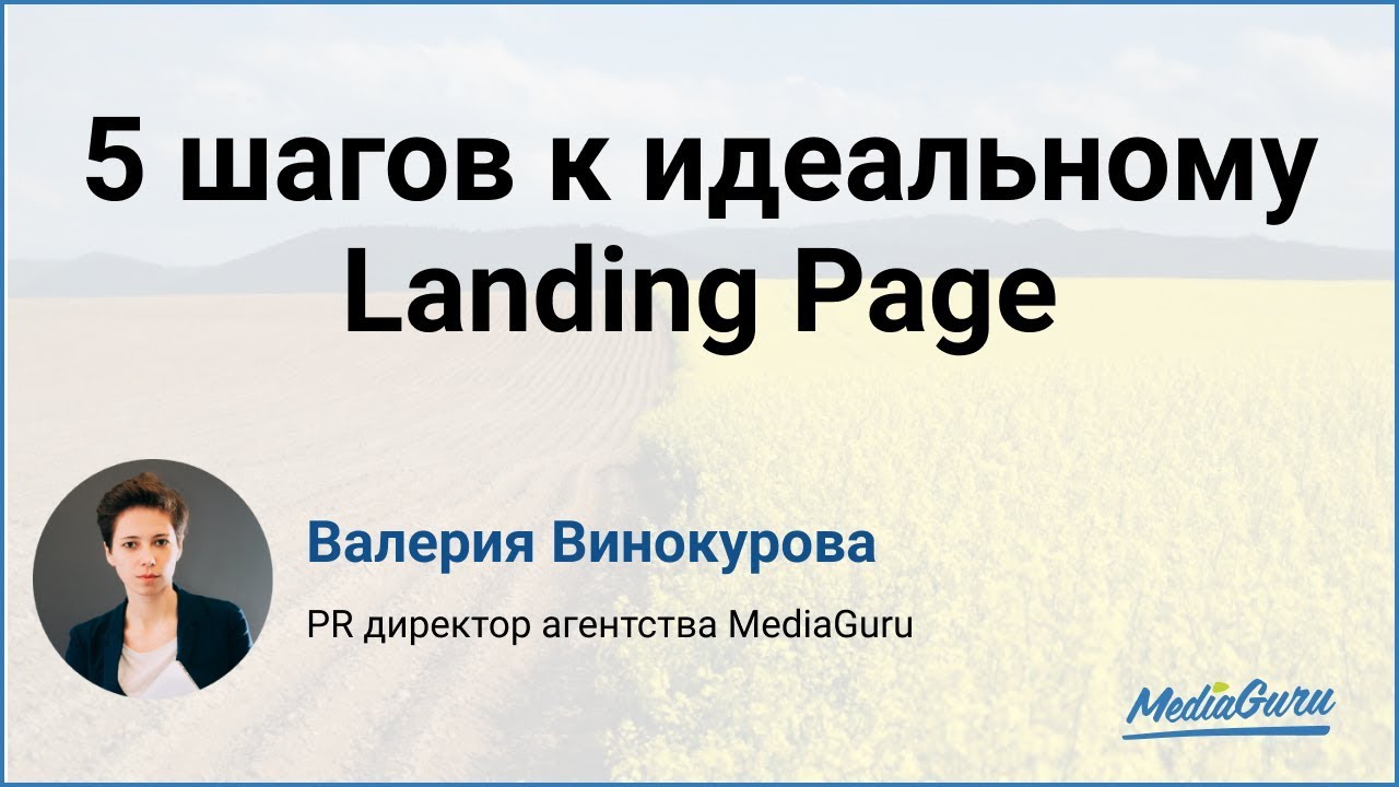 О позиционировании. Валерия Винокурова. смотреть с -1.55