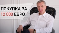 Владимир Моженков: поход в туалет за €12 000