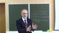Томас Кун-2: парадигма