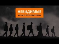стратагема "троянский конь" в маркетинге
