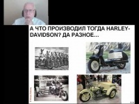 История компании харлей-дэвидсон(Harley-Davidson)-2 часть