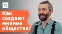 Теорема Эрроу — Алексей Савватеев / ПостНаука