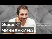 Эффект Чичваркина, или Ошибка категорийного менеджера