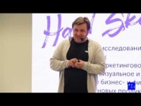 Андрей Пуртов, декан факультета «Маркетинг и бренд-менеджмент»