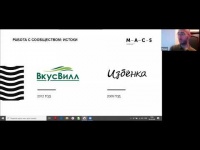 Комьюнити-маркетинг