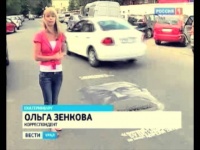 Заставь чиновников работать - ремонт дорог