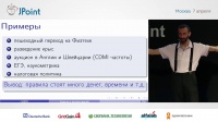 Хаос лучше порядка - пешеходный переход
