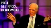 Какой должна быть экономическая стратегия развития России?