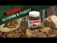 История Nutella® и Рецепт Домашней Нутеллы 4K