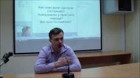 Лекция №17 «Маркетинг прямого отклика для малого бизнеса»  Проект ДИЦ