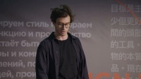 Метод разработки рекламных идей