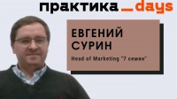 Контент-маркетинг, работа с блогерами, удержание клиентов. Как конкурировать с большим ритейлом