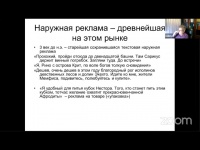 Pr  и нативная реклама не продают ?