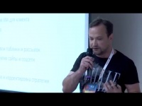 Дмитрий Шахов,  РЕМАРКА: Доклад:  Контент-маркетинг, зачем и для кого