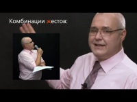 ОНЛАЙН-ОЦЕНКА ЭКСПЕРТОВ по ЯЗЫКУ ЖЕСТОВ