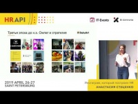 Ресурсный подход. Анастасия Стеценко (DataArt)