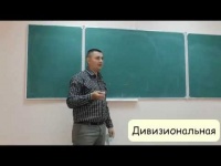 ТИПЫ ОРГАНИЗАЦИОННЫХ СТРУКТУР