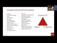 Стереотипы в дизайне