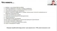 Почему скидки это плохо