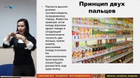 Первое впечатление и мерчендайзинг. 6 важных принципов выкладки в магазине