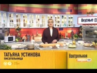 Контрольная закупка (эфир от 2013.02.07) Молочный шоколад