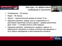 Водители и наружная реклама-запоминается последнее