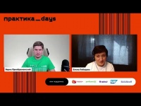 У кого много тому прибавится, у кого мало у того отнимется