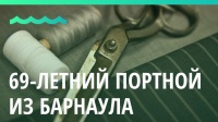 69-летний портной из Барнаула владеет уникальным методом беспримерной кройки