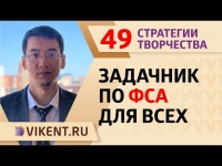 ЗАДАЧНИК / РЕШЕБНИК по #ФСА для ВСЕХ