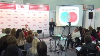 Конференция "Что делать на зрелом рынке в условиях дефицита идей?", Крокус Экспо, 11 февраля 2014