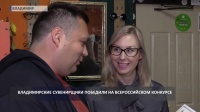 Лучший туристический сувенир (2019 07 04)