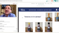 "Туристический сувенир - неотъемлемая часть регионального турпродукта" 5.02.18