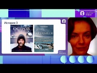 Фильм "Остров" и туристический поток. Продвижение через продакт-плейсмент.