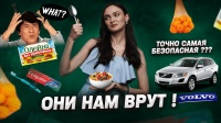 Как маркетологи создают мифы...и для чего